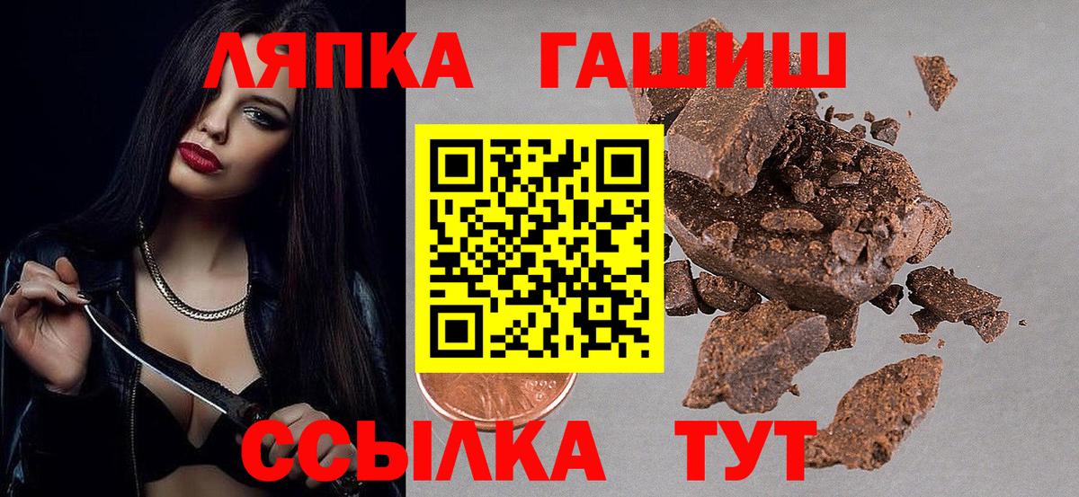 Гашиш VHQ Комсомольск-на-Амуре