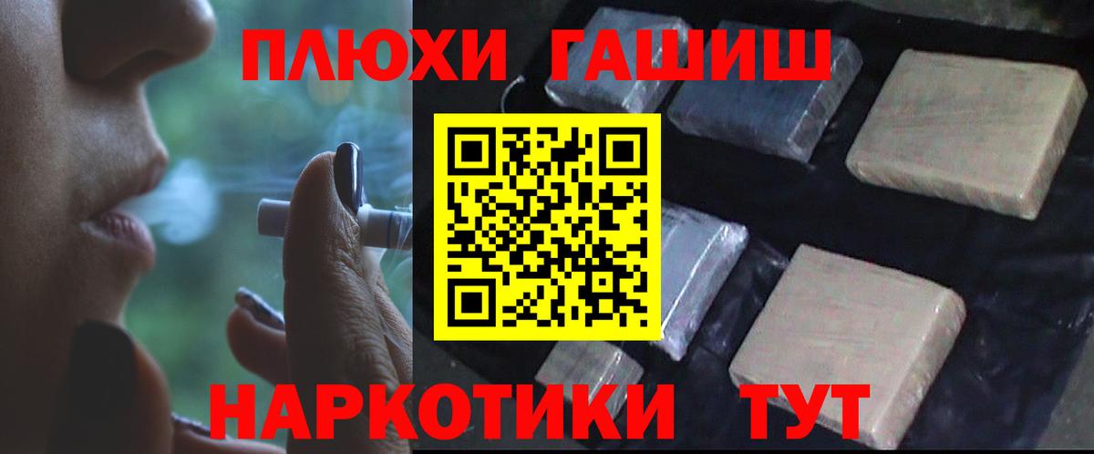 Комсомольск-на-Амуре  Гашиш  Вход с VPN  Гашиш индика сатива  ГАШ 40% ТГК 