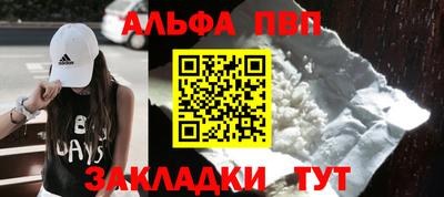 jwh Будённовск