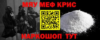 таблы Бузулук