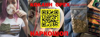 таблы Бузулук