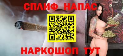таблы Бузулук