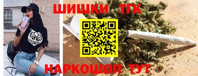 таблы Бузулук