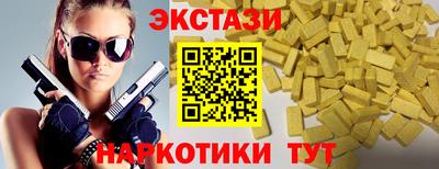 дурь Шахты