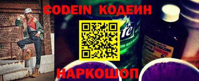 мефедрон Шелехов