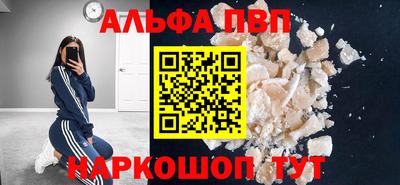 таблы Бузулук