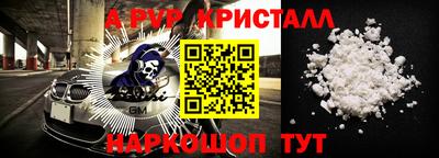 таблы Бузулук