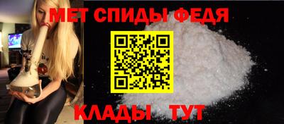 таблы Бузулук