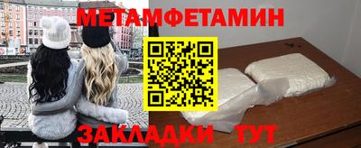 скорость Бугуруслан