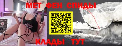 таблы Бузулук