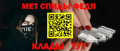 таблы Бузулук