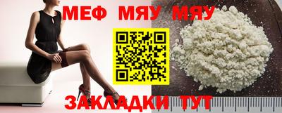 таблы Бузулук