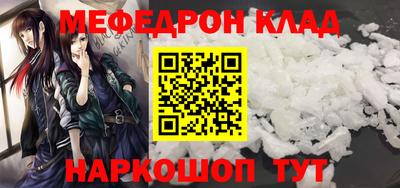 таблы Бузулук
