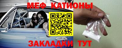 таблы Бузулук