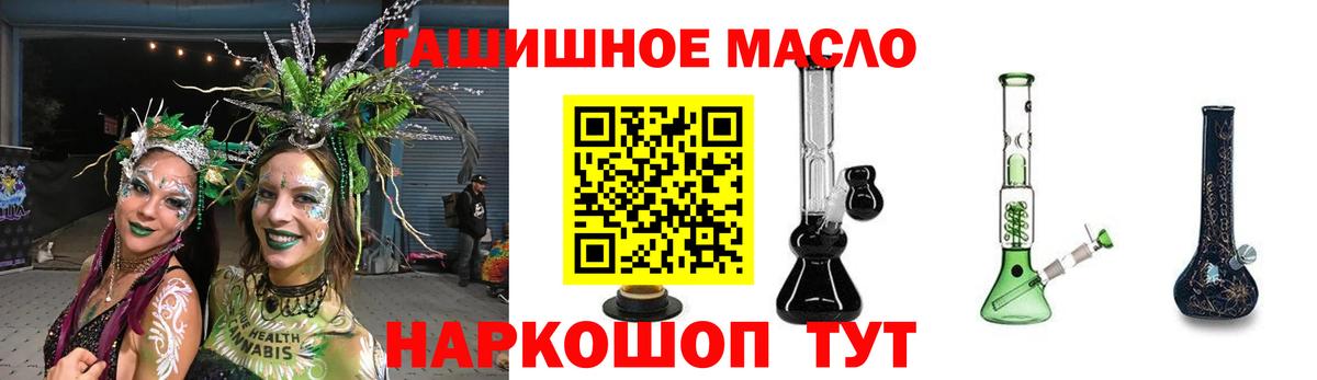 ТГК концентрат Комсомольск-на-Амуре
