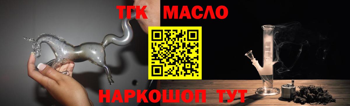Меф  Меф МЯУ МЯУ кристаллы  ГАШ  Каннабис  КОКАИН  Комсомольск-на-Амуре  Вход с VPN  Наркошоп 